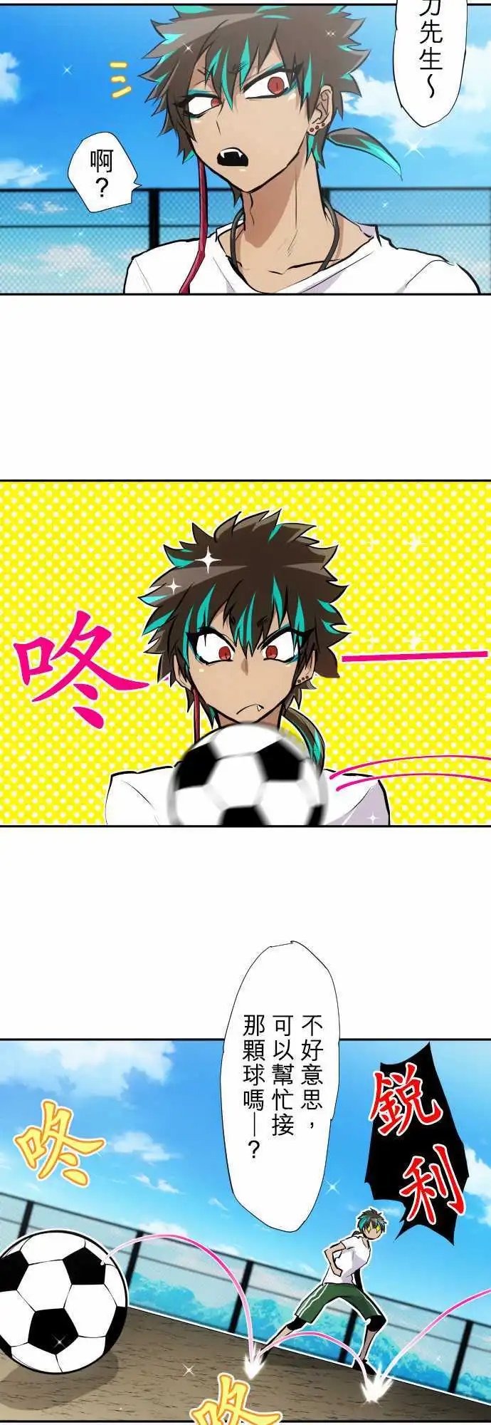 第342话