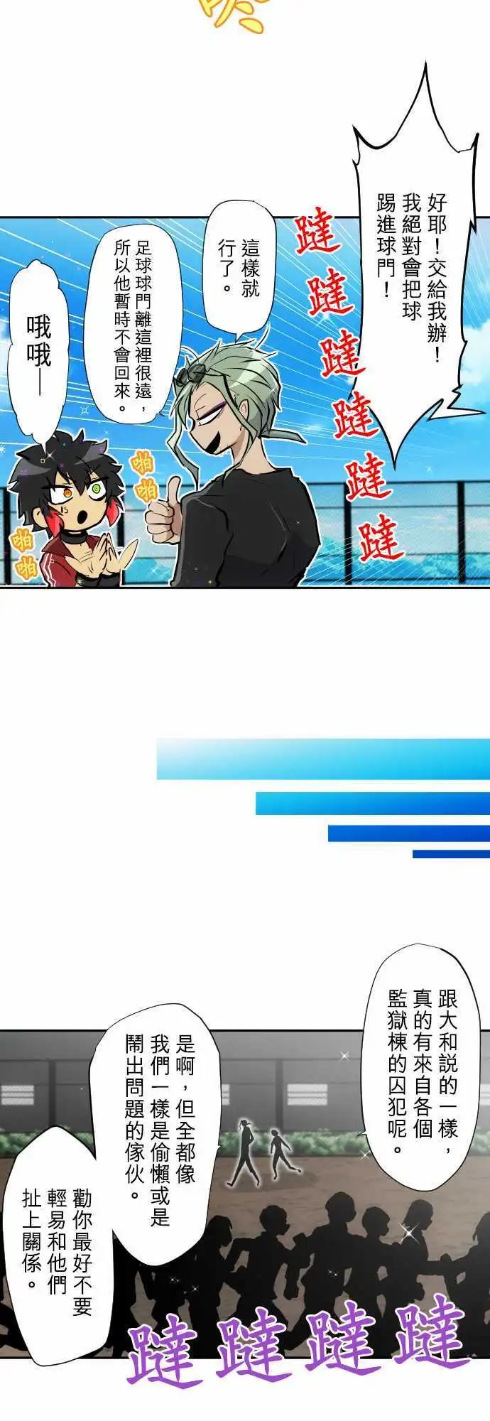 第342话