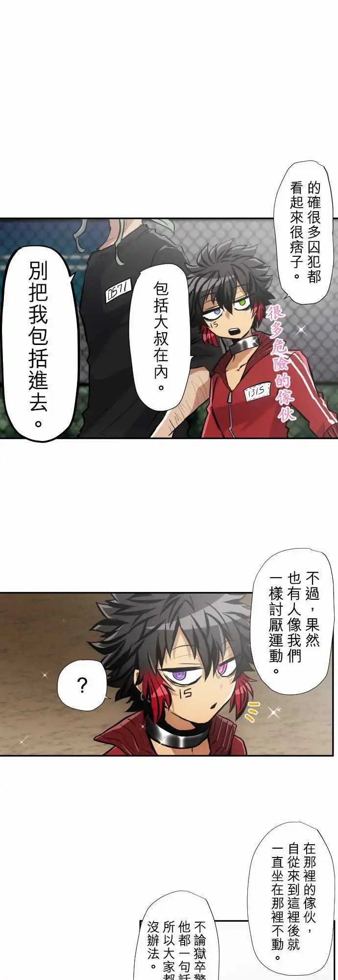 第342话
