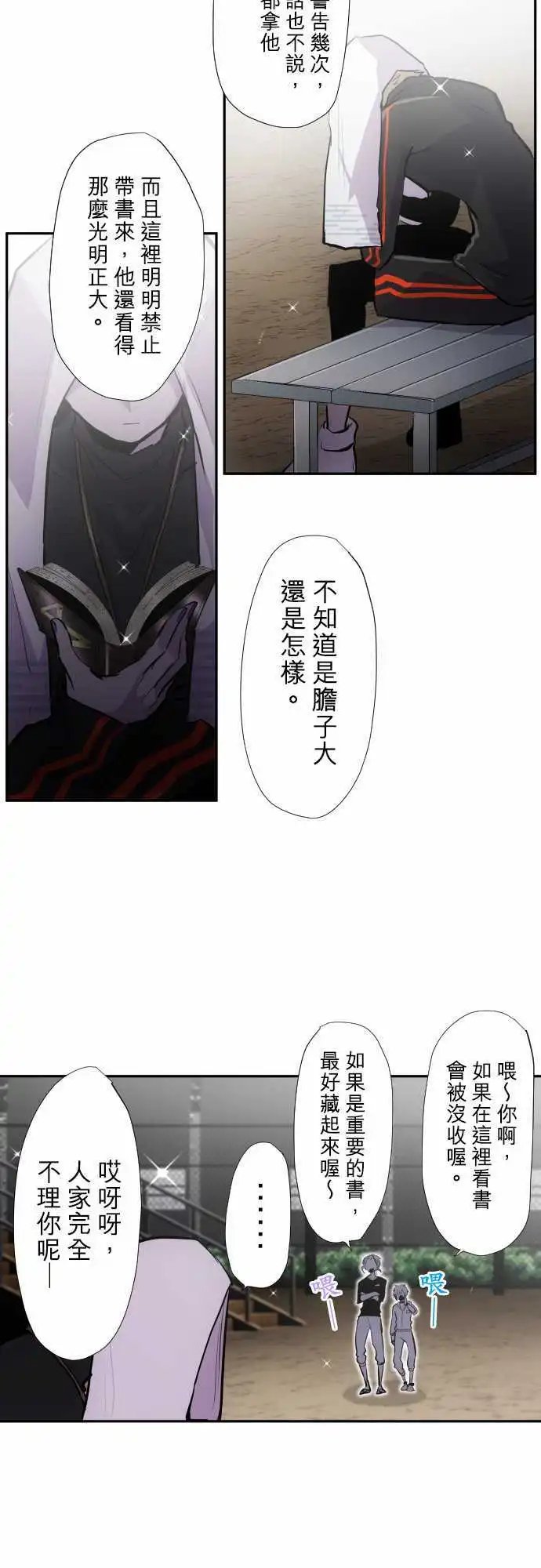 第342话