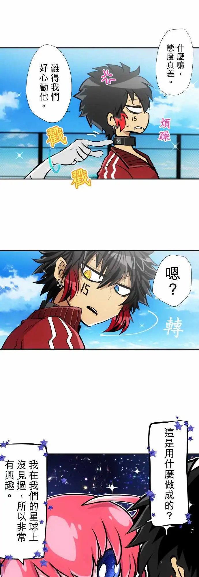 第342话