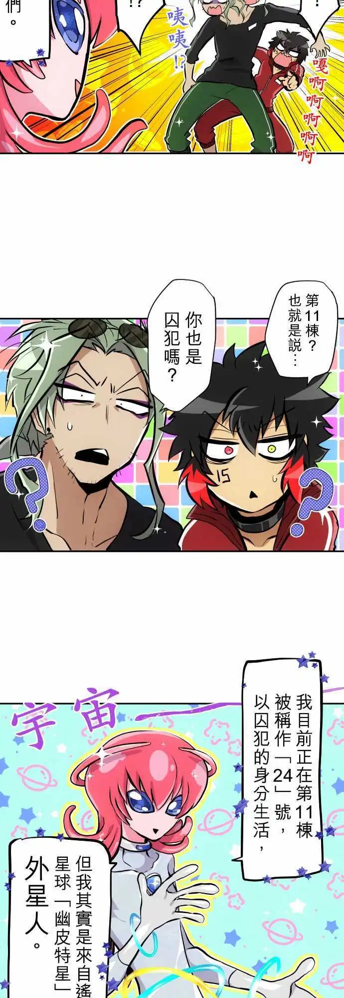 第342话