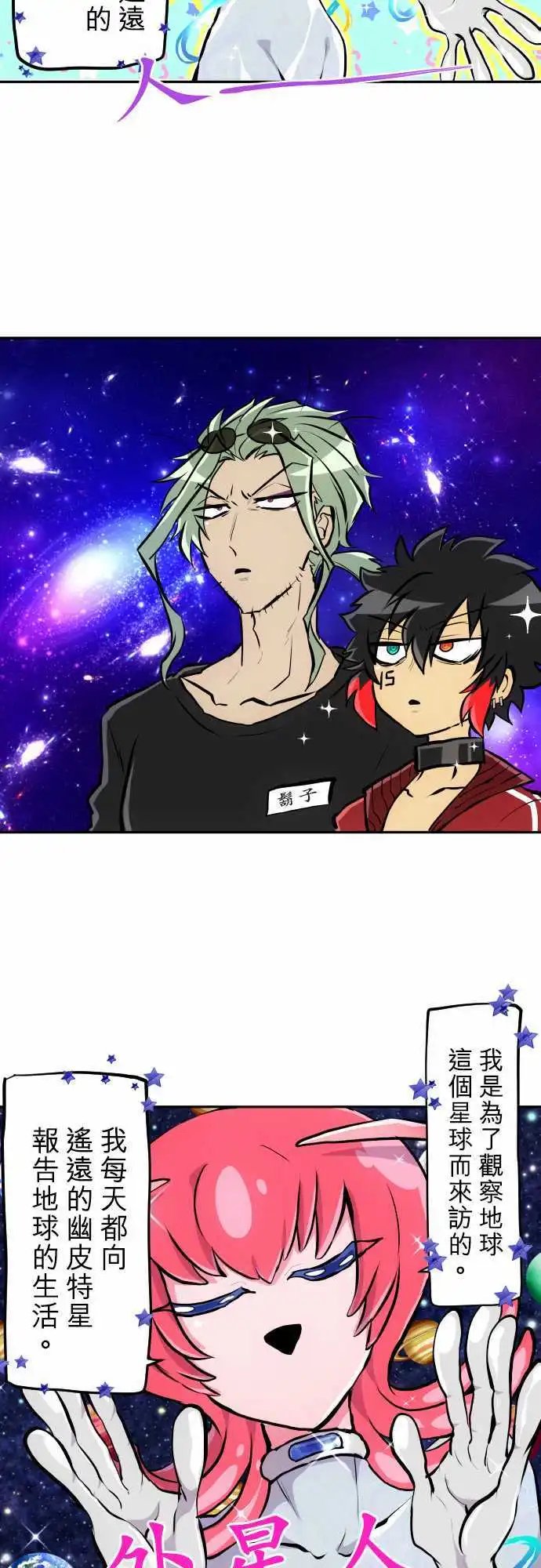 第342话