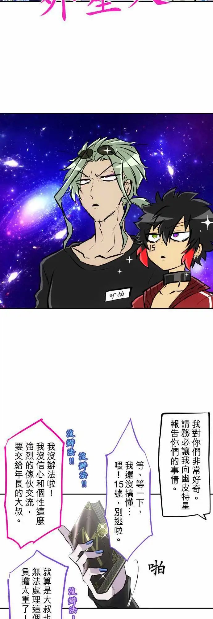 第342话