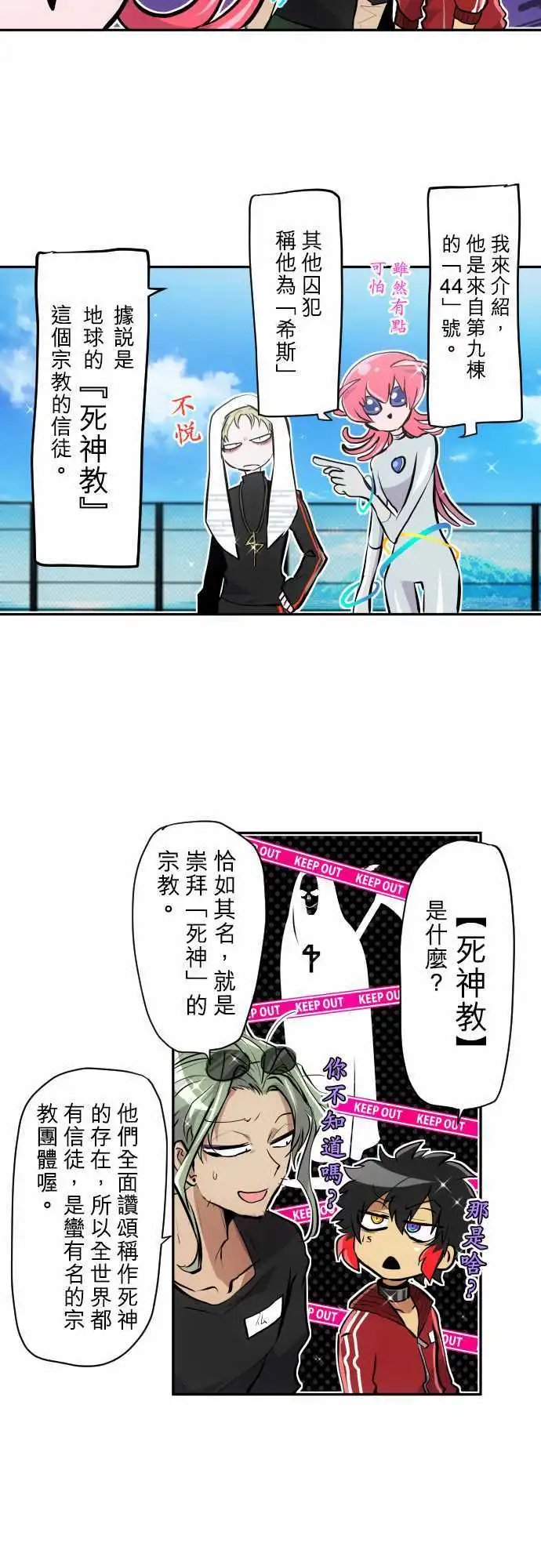 第343话