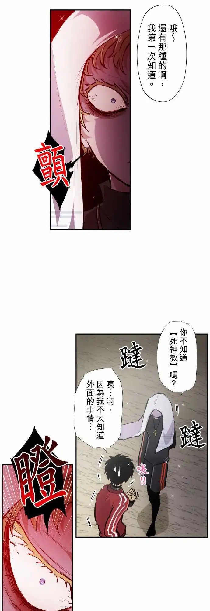 第343话