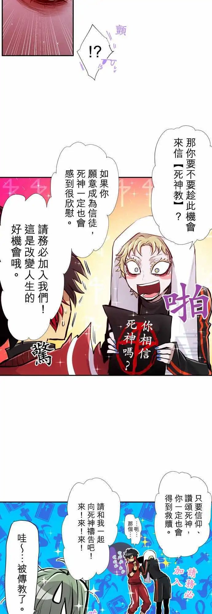 第343话