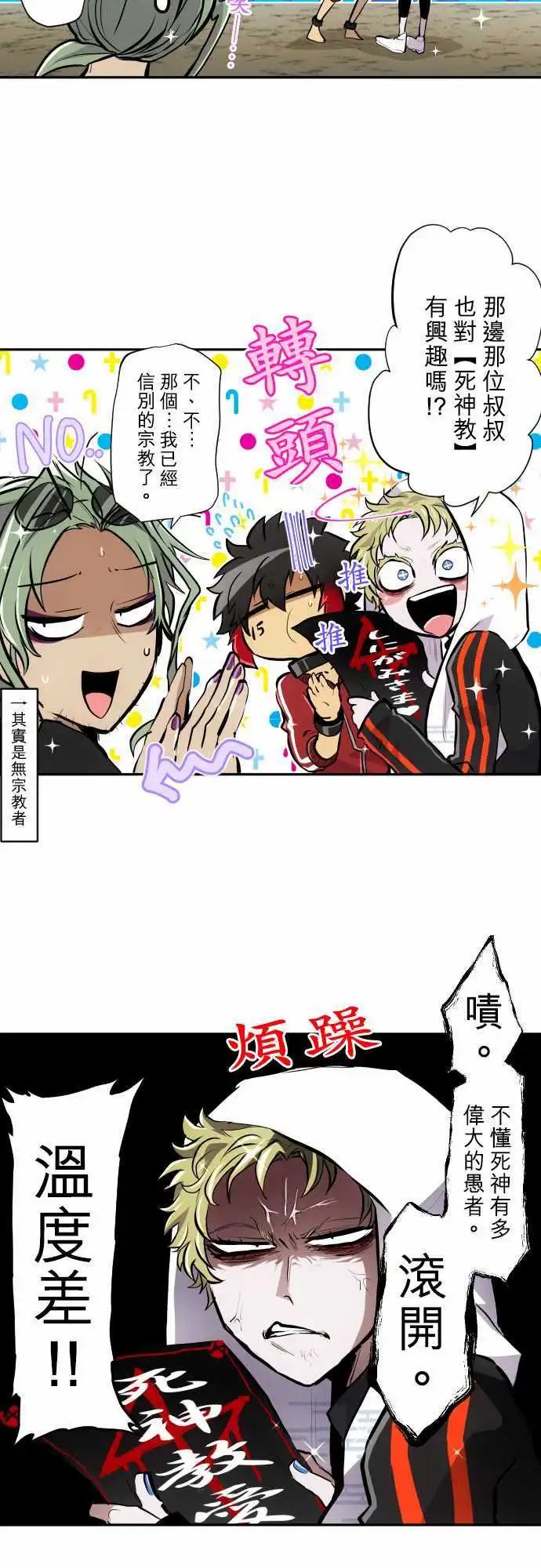 第343话