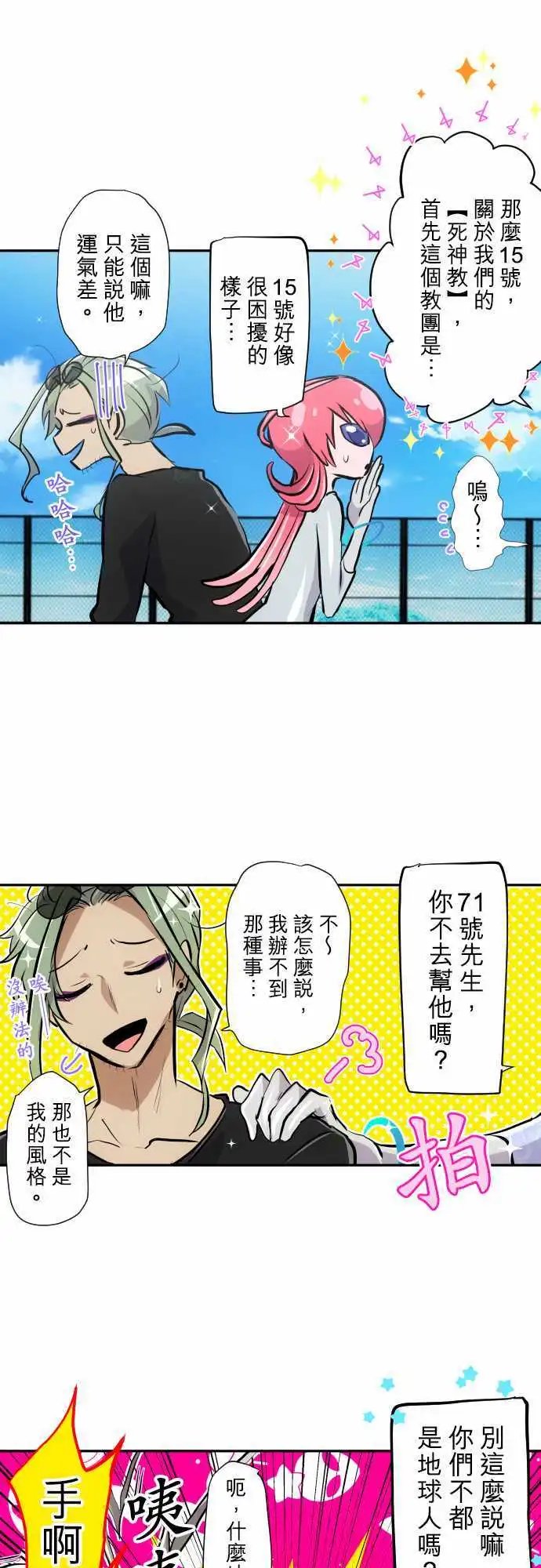 第343话