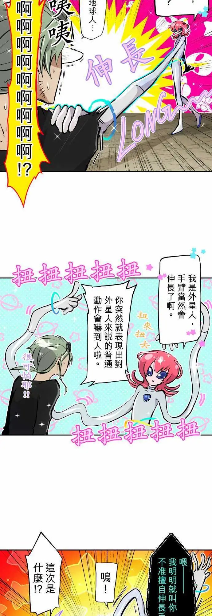 第343话