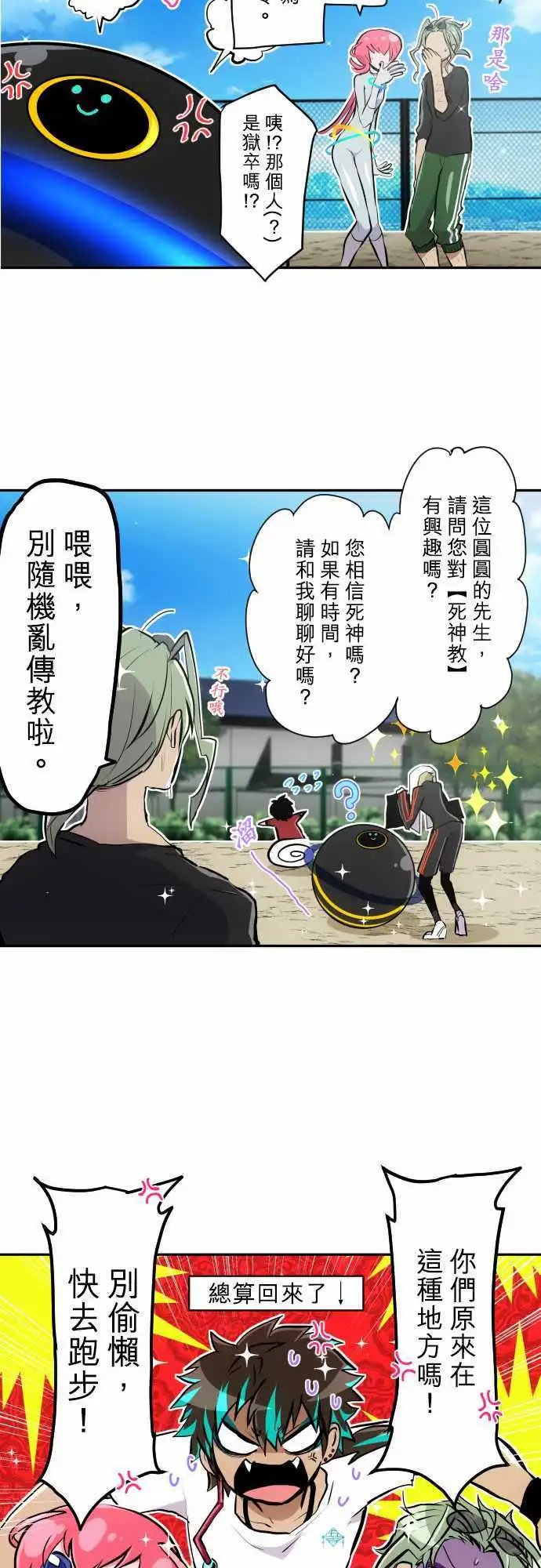 第343话