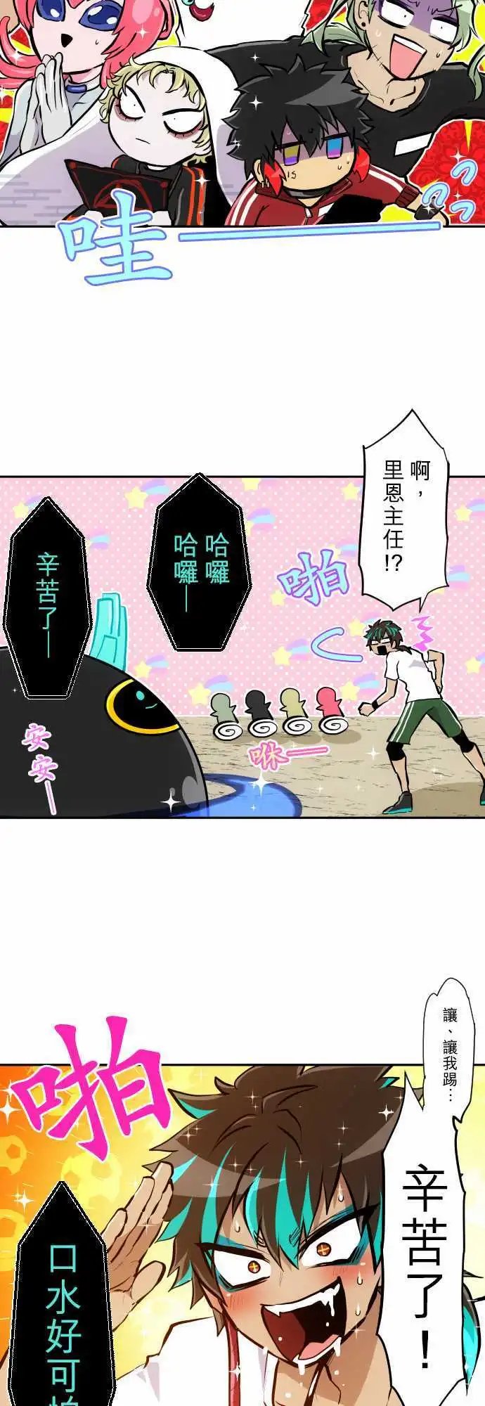 第343话