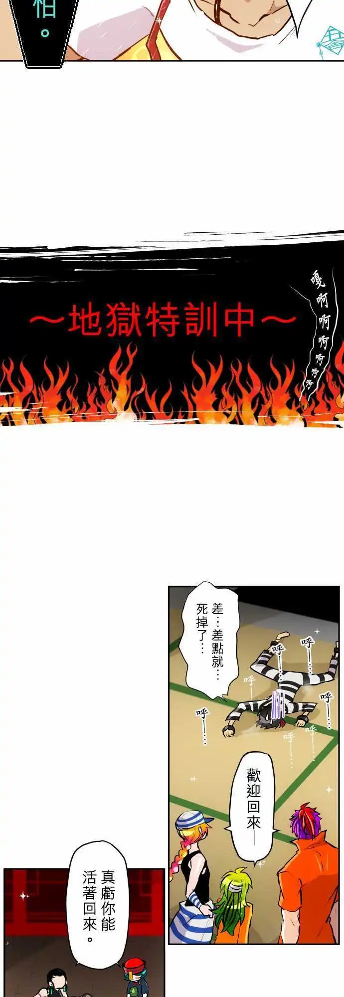 第343话