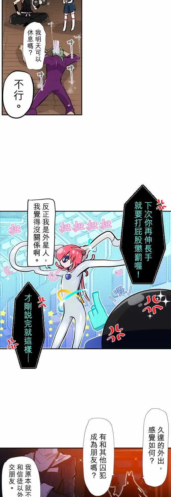 第343话