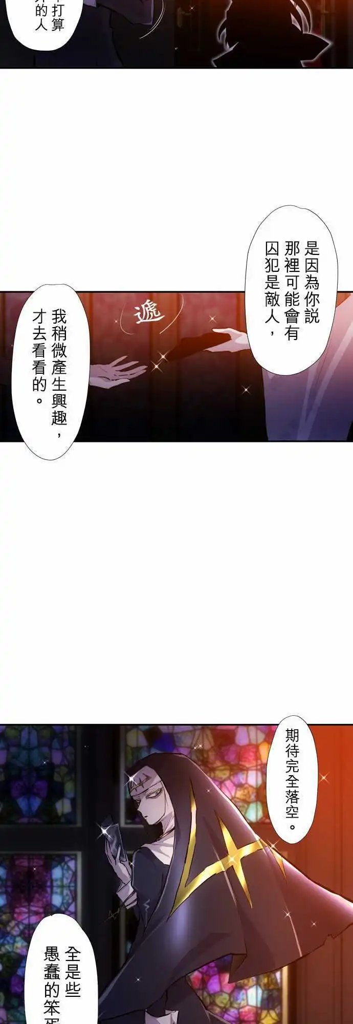 第343话