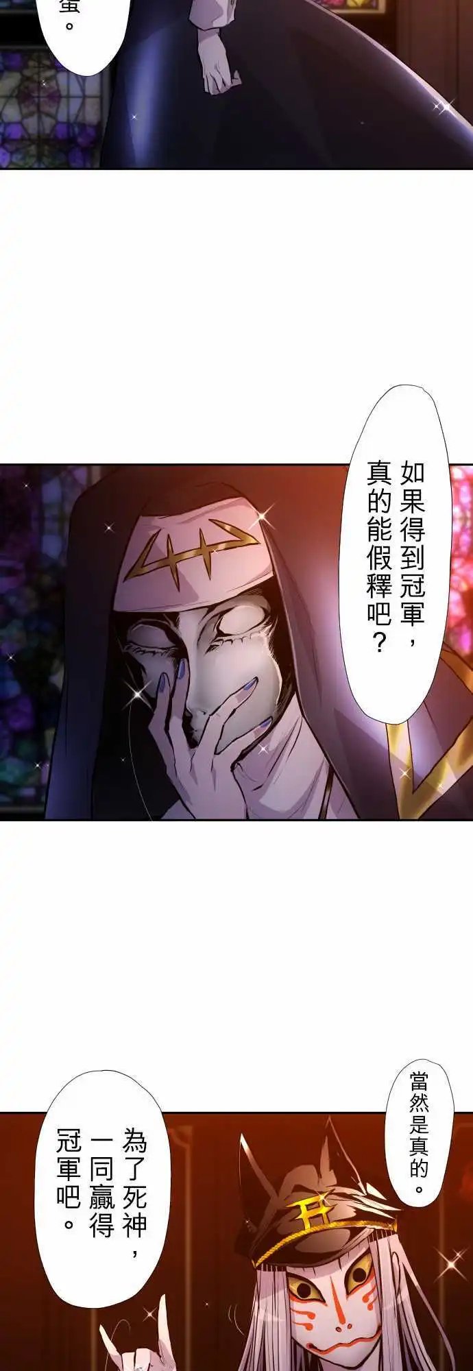第343话