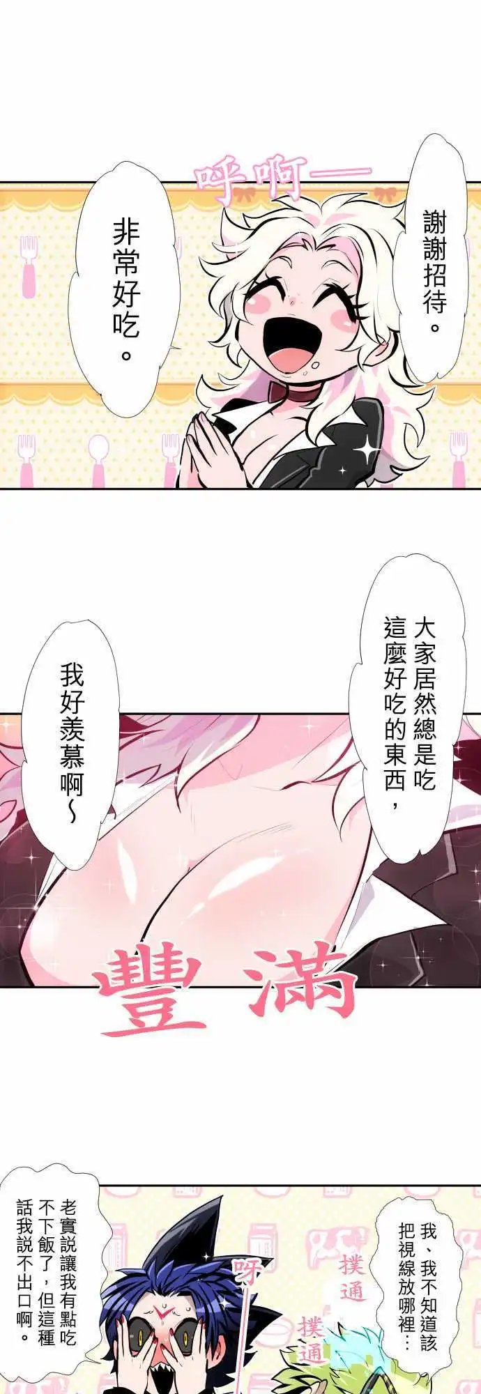 第344话