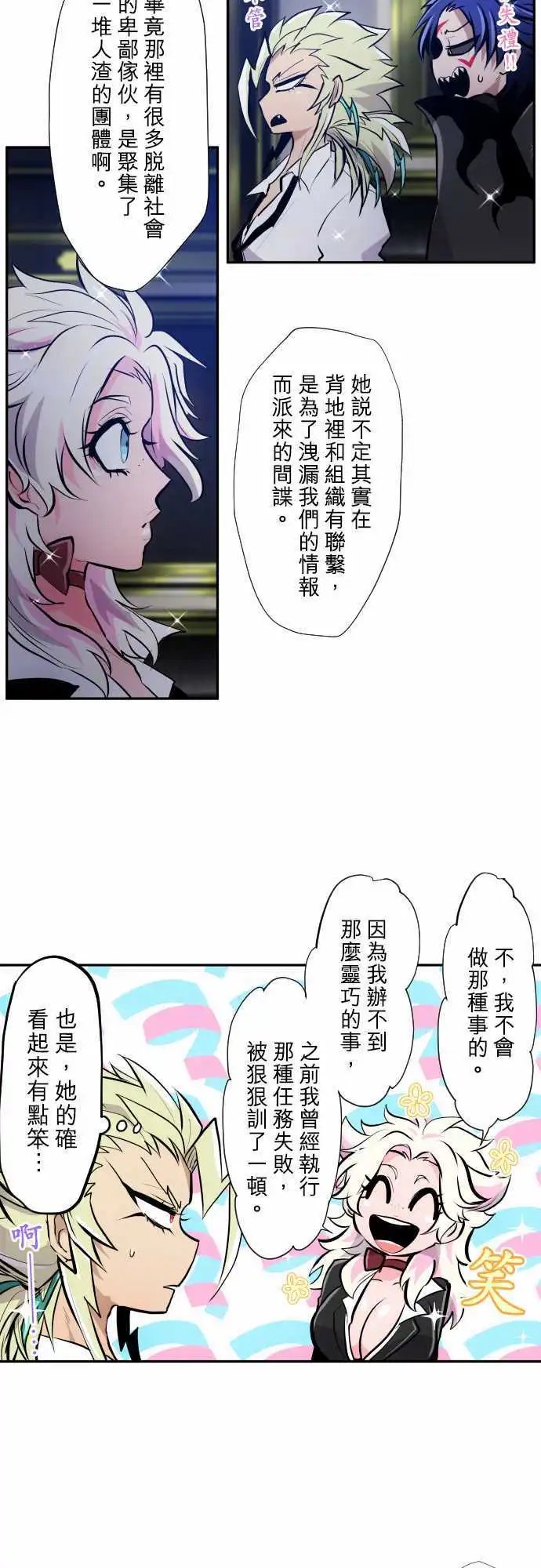 第344话