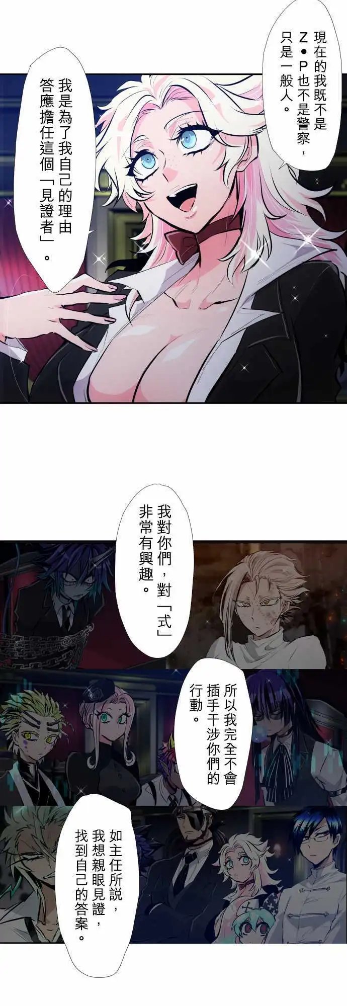 第344话
