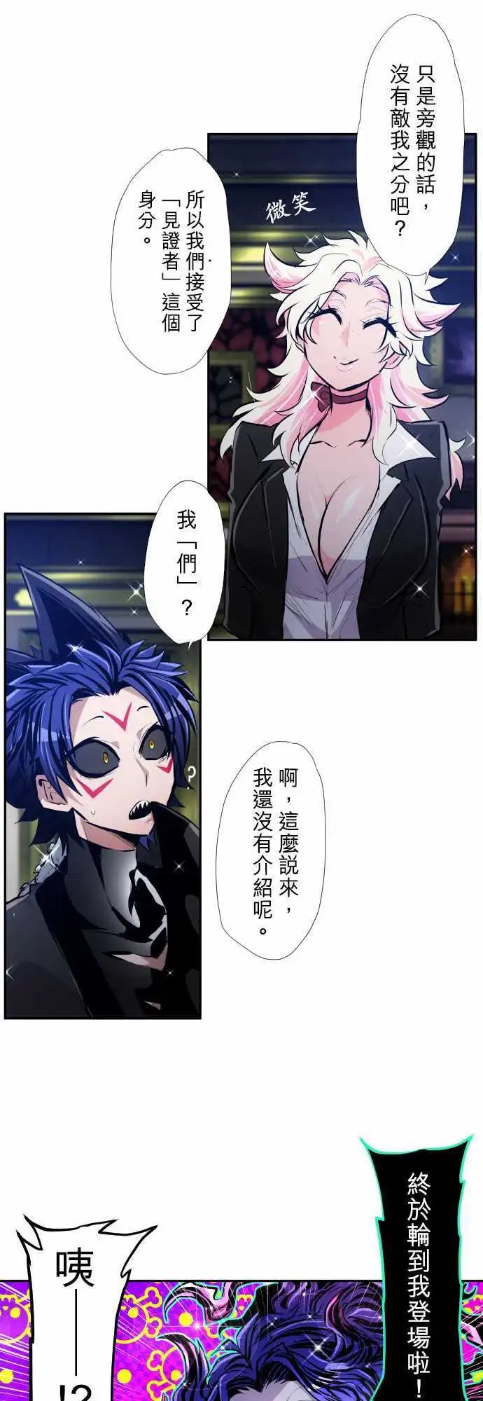 第344话