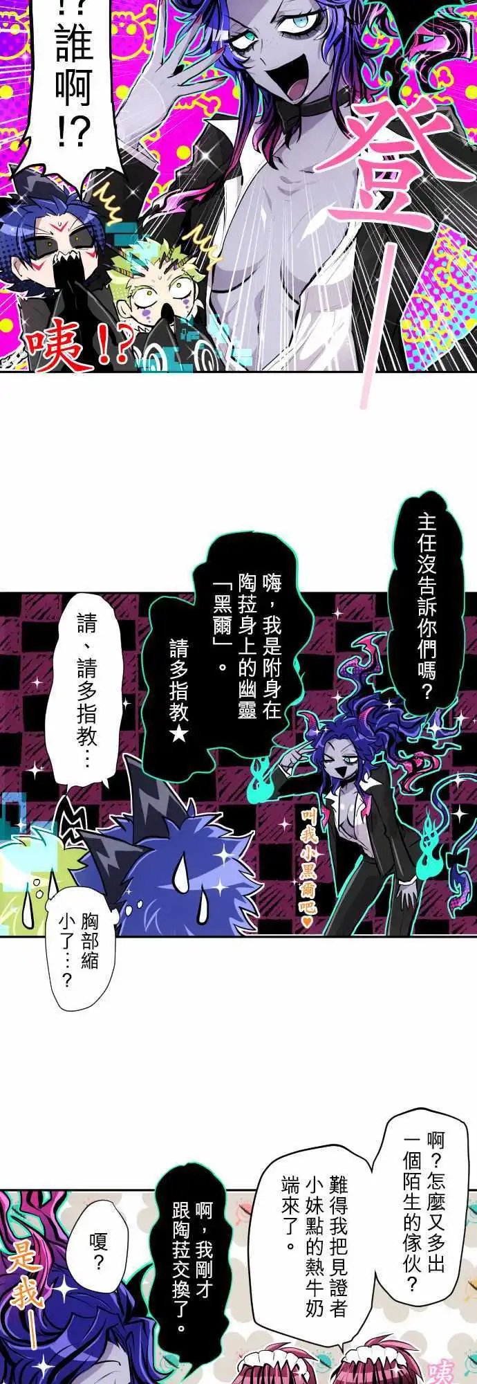 第344话
