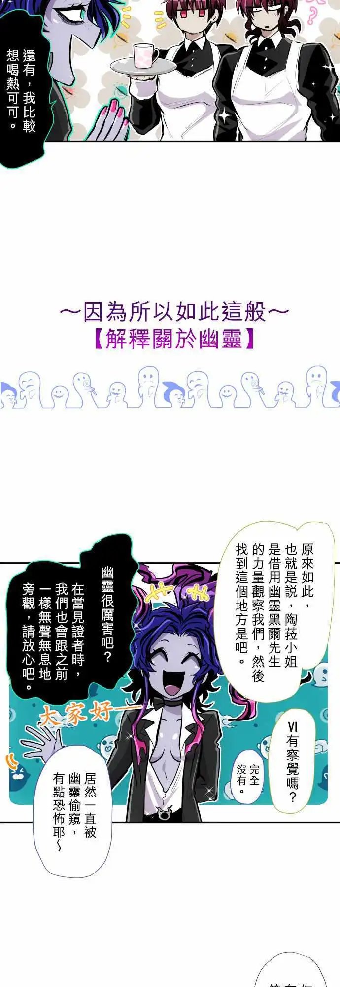 第344话
