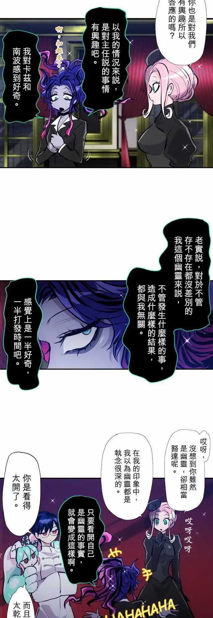 第344话