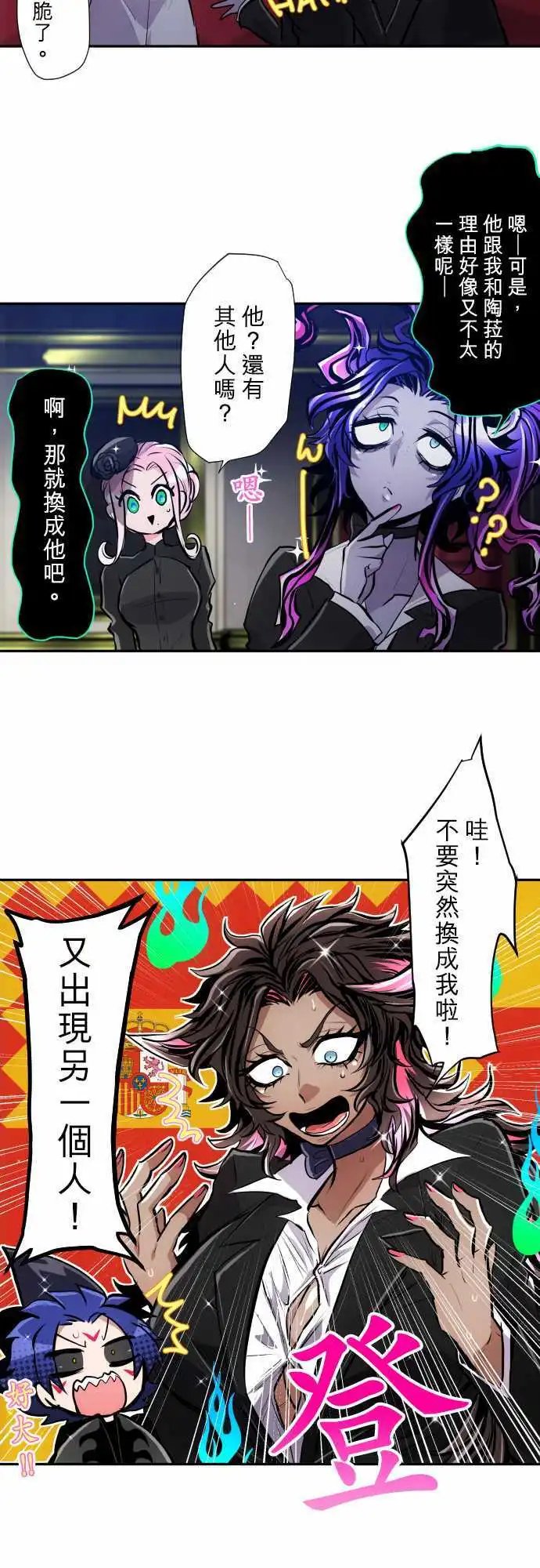 第344话
