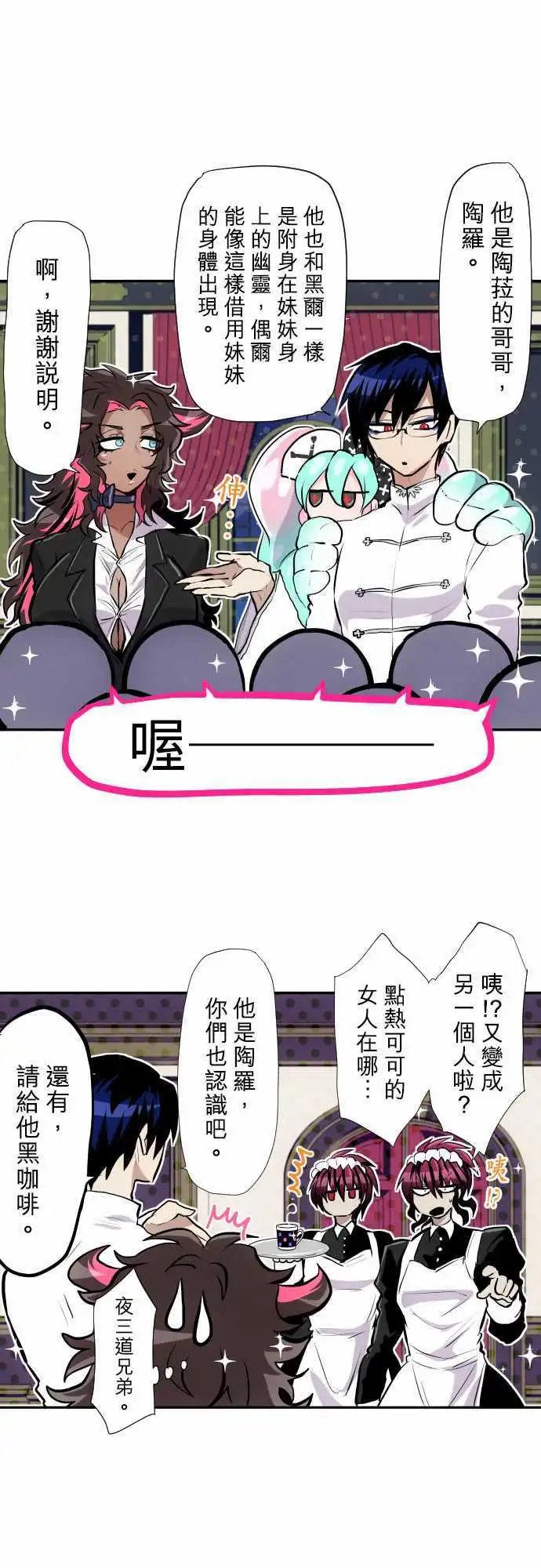 第344话