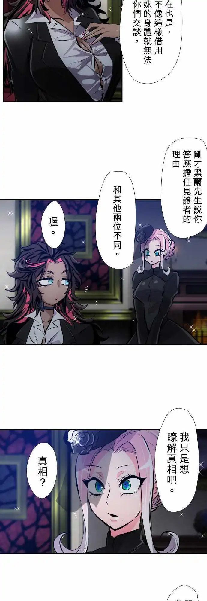 第344话