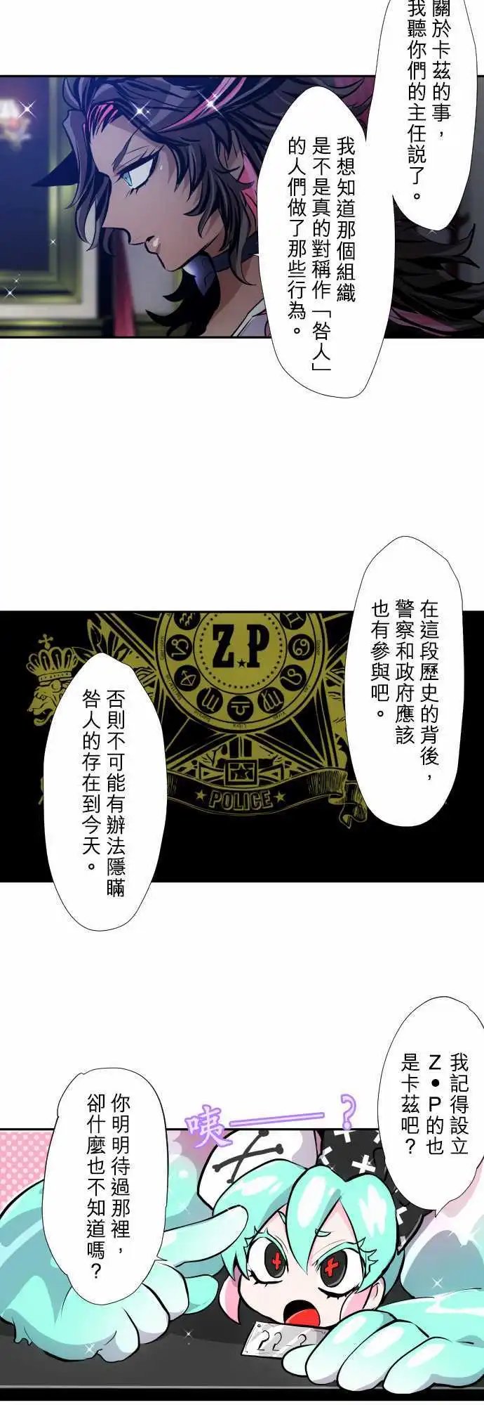 第344话