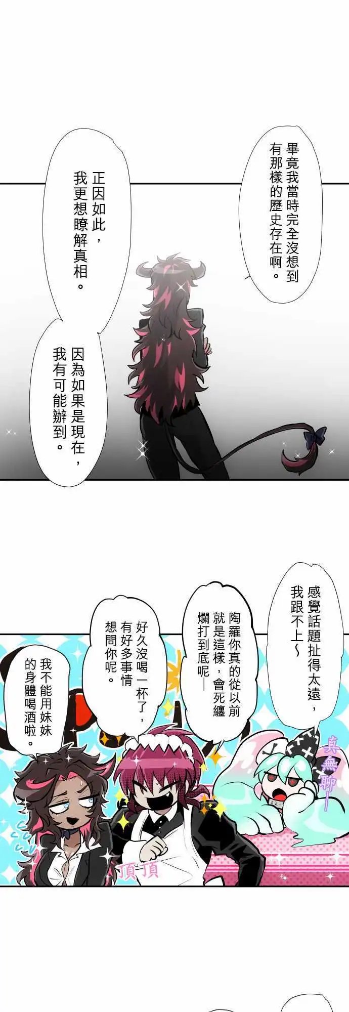第344话