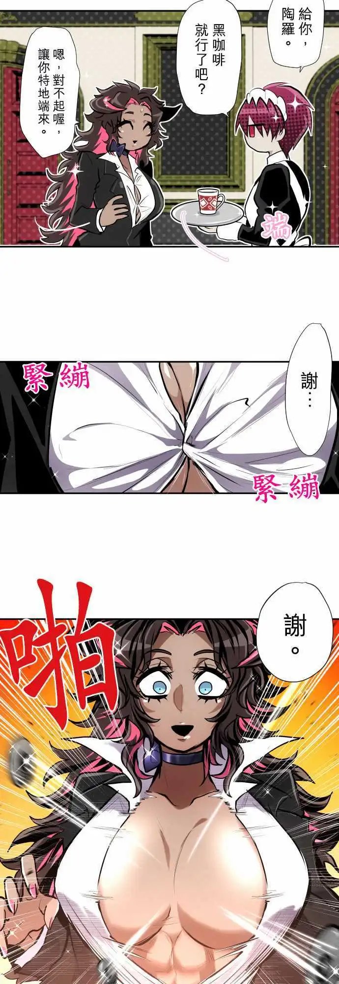 第344话