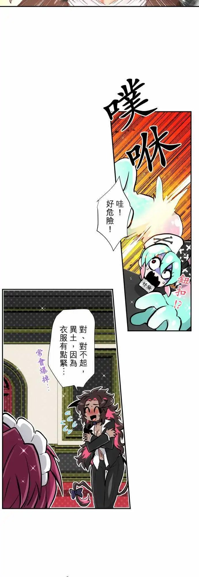 第344话
