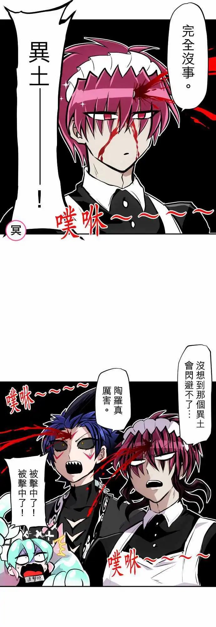 第344话