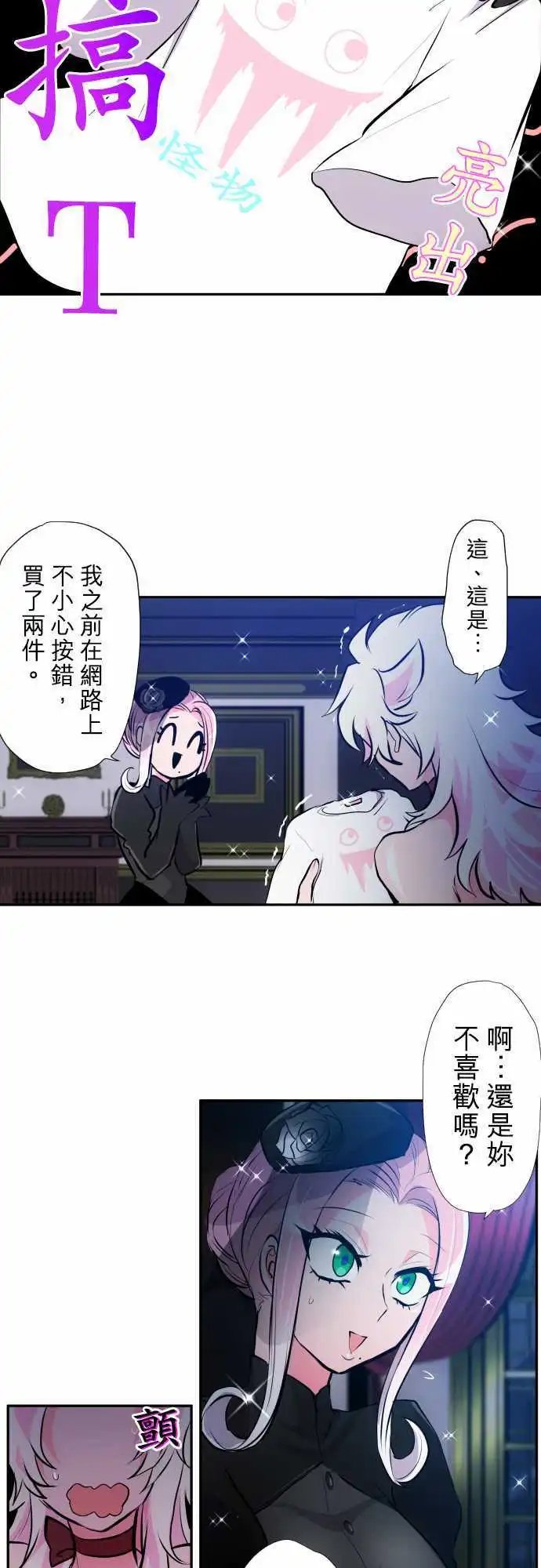 第345话