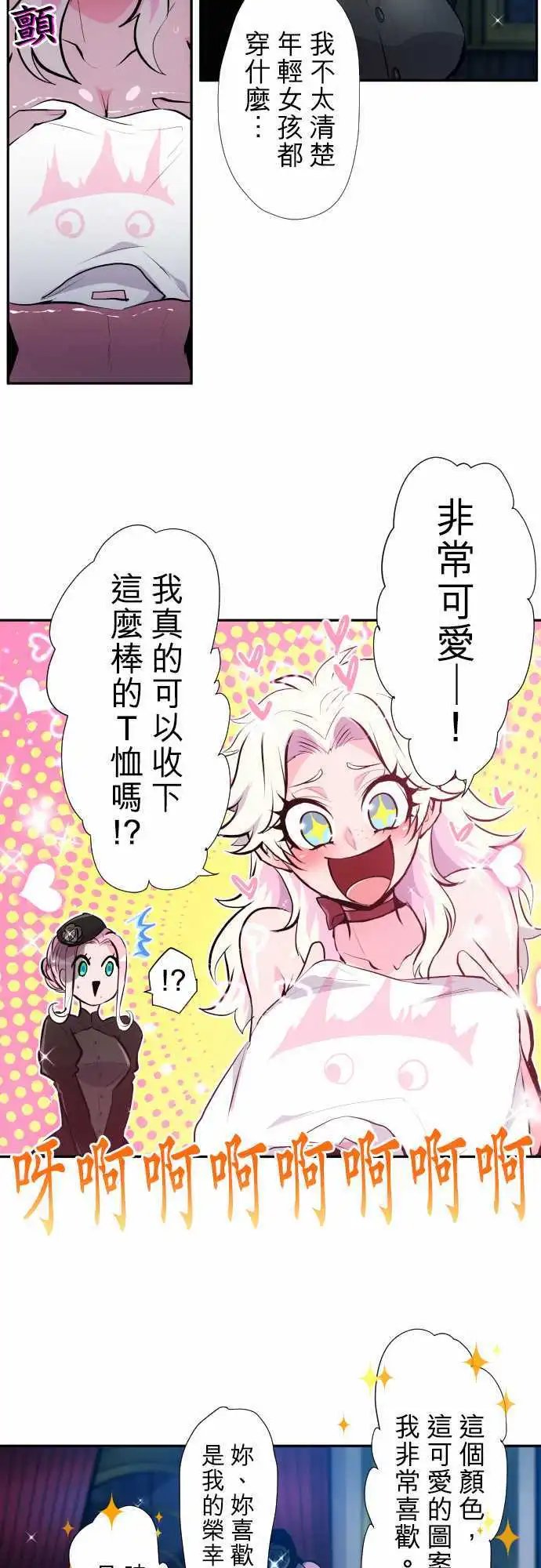 第345话