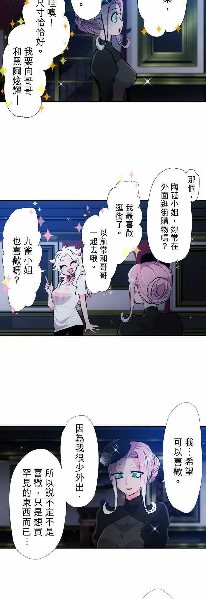 第345话
