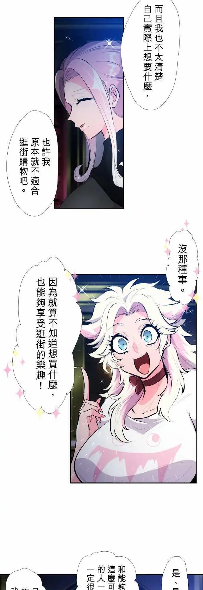 第345话
