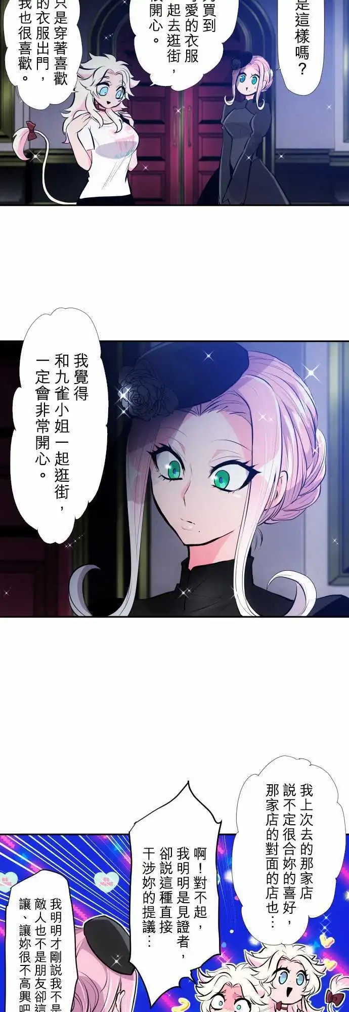 第345话