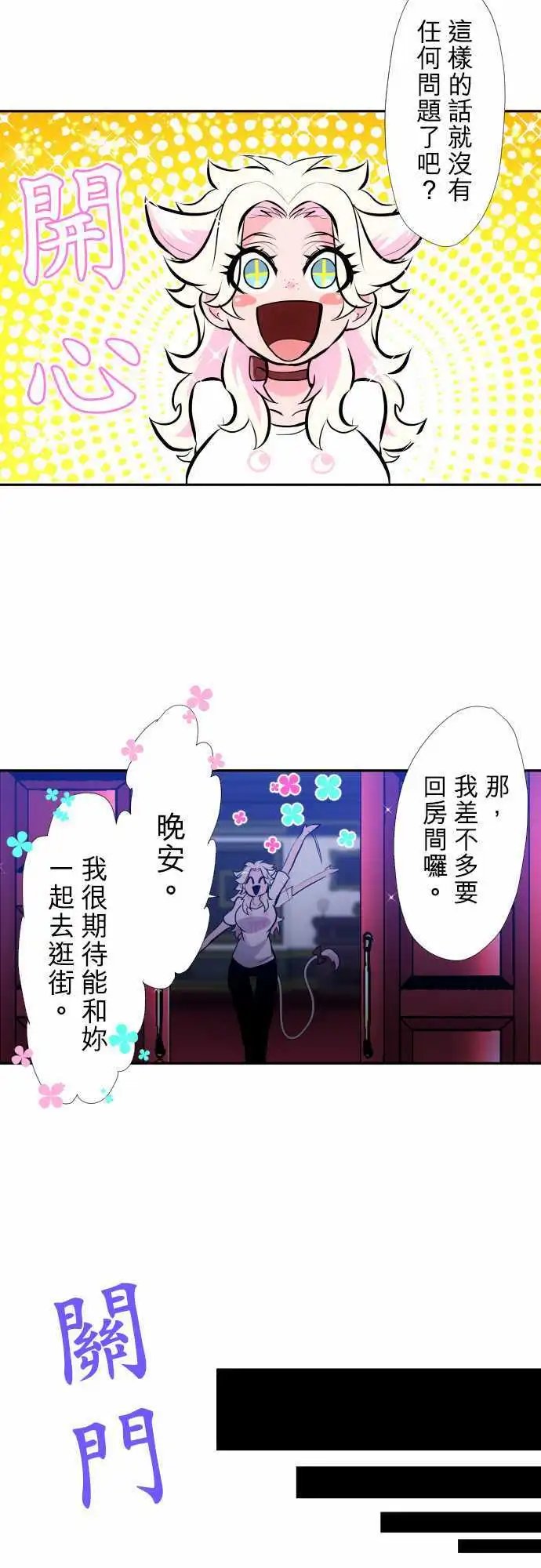 第345话
