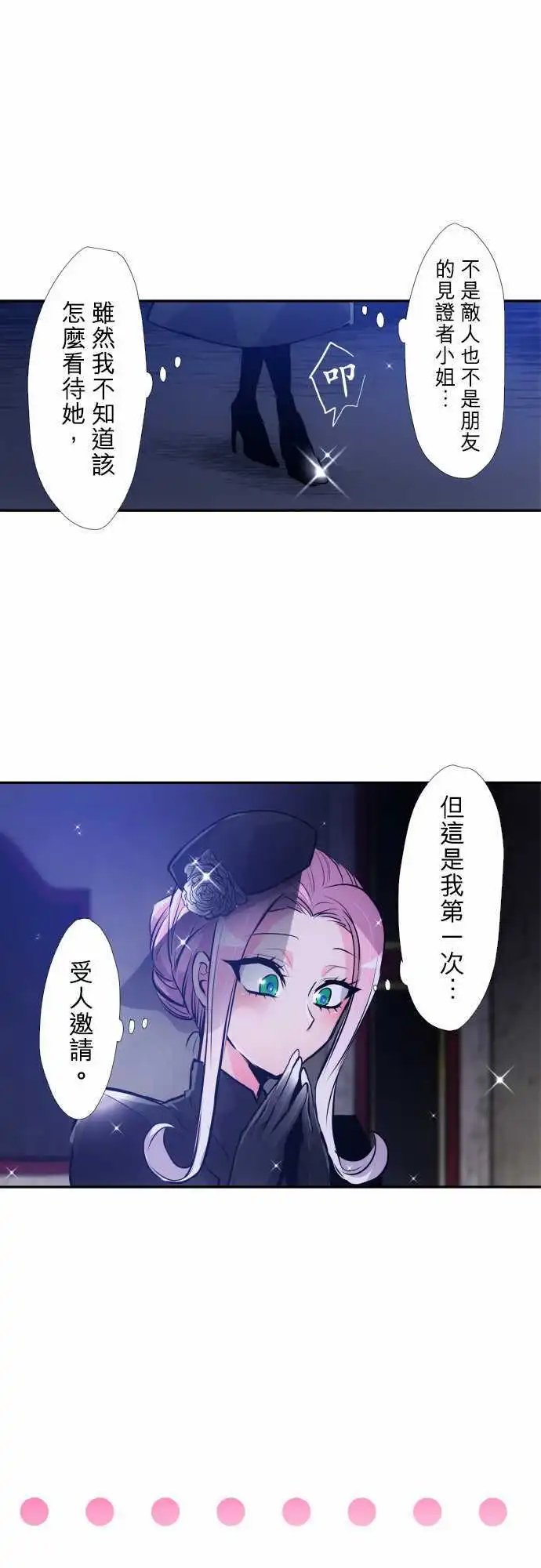 第345话