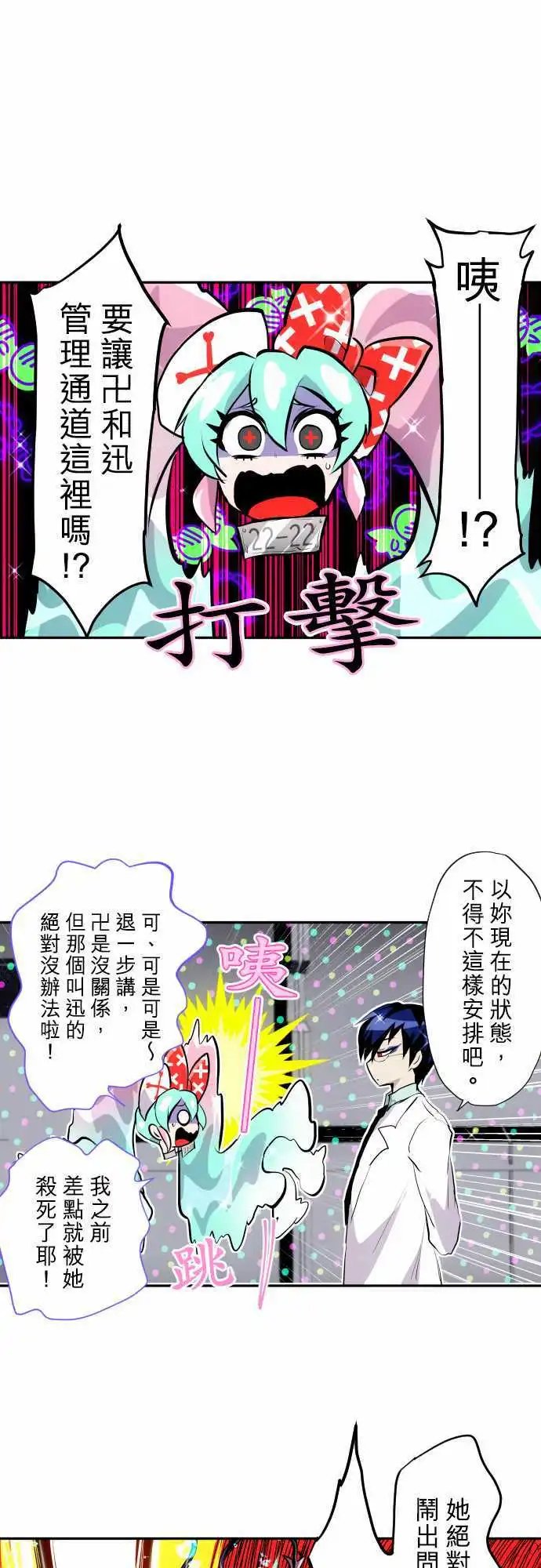 第345话