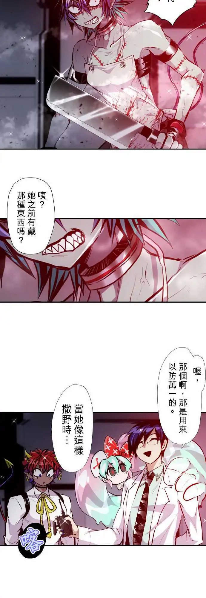 第345话