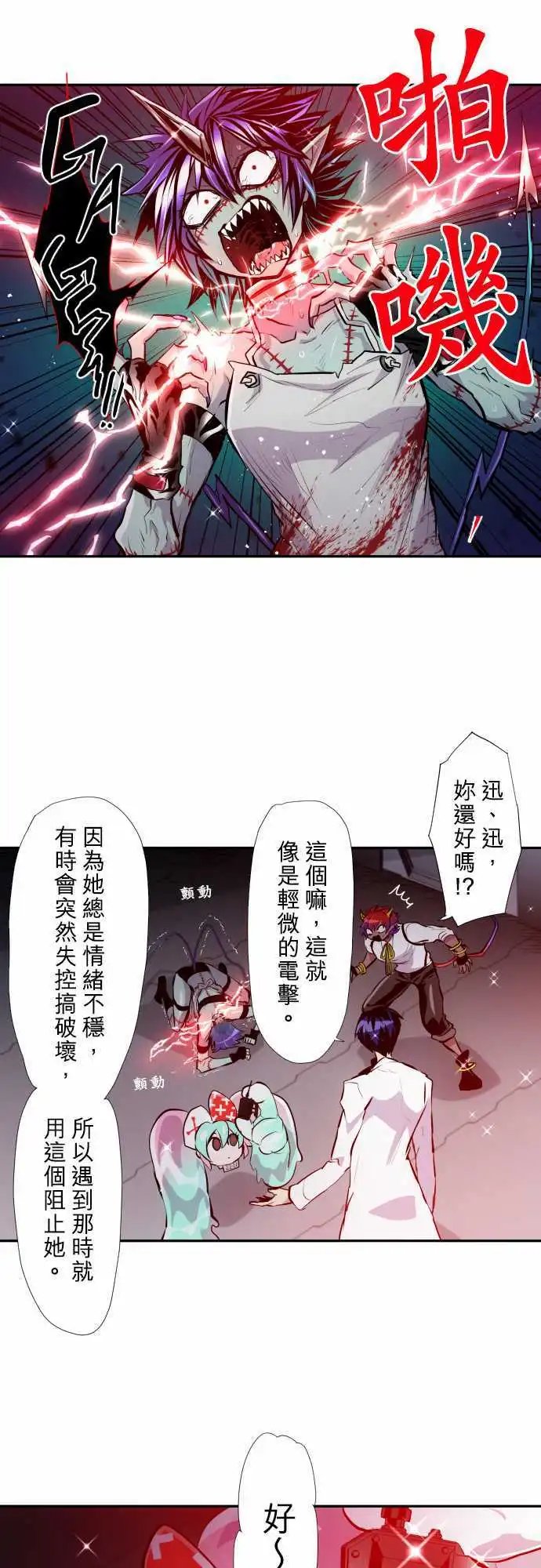 第345话
