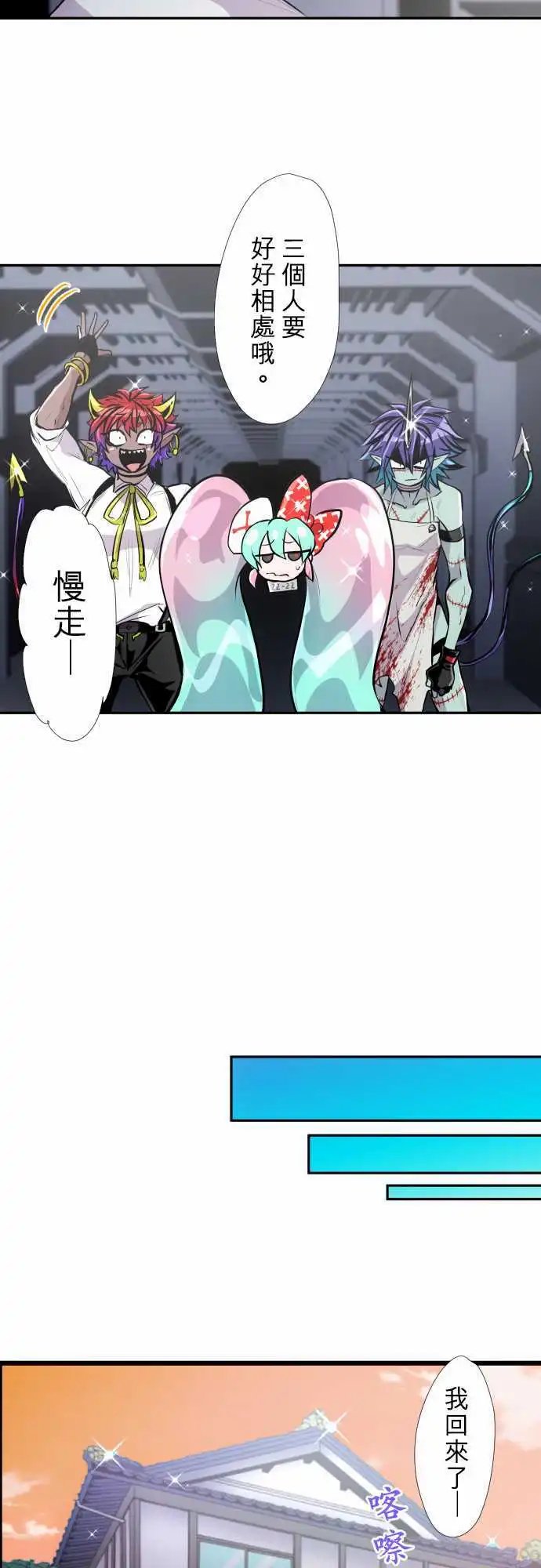 第345话