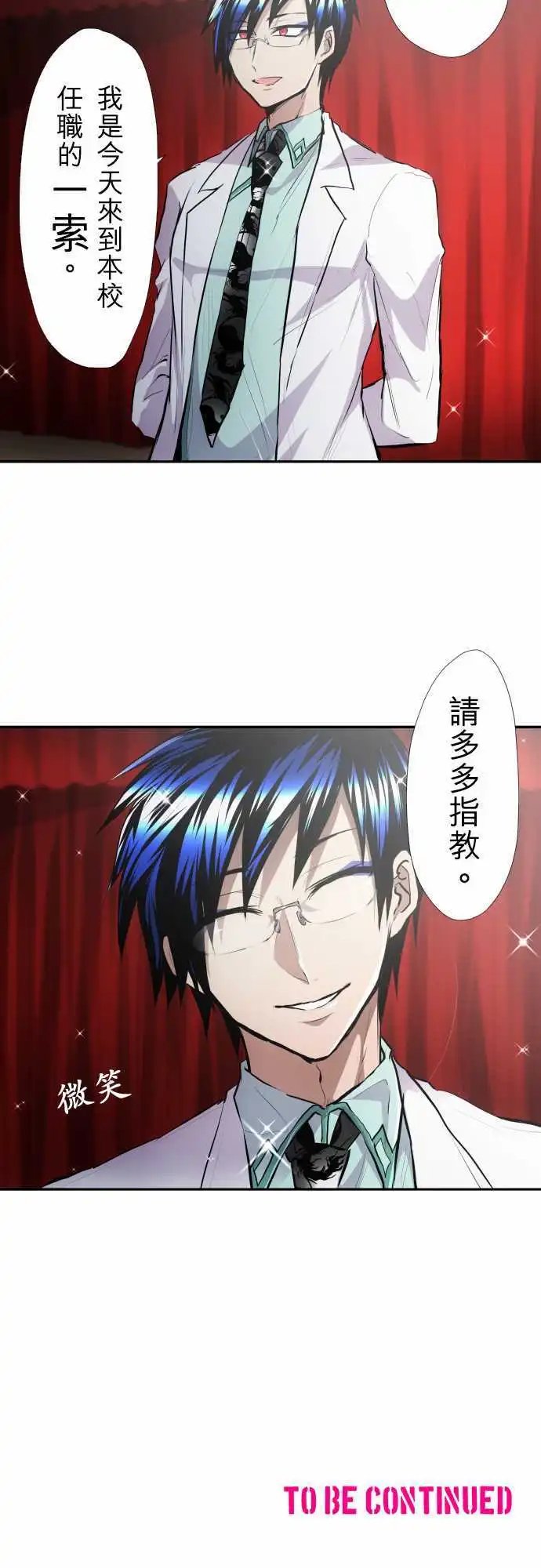 第345话