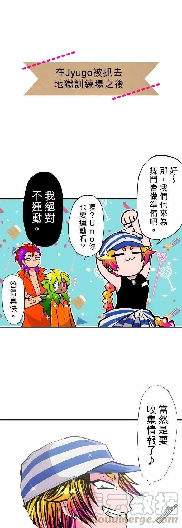 第346话
