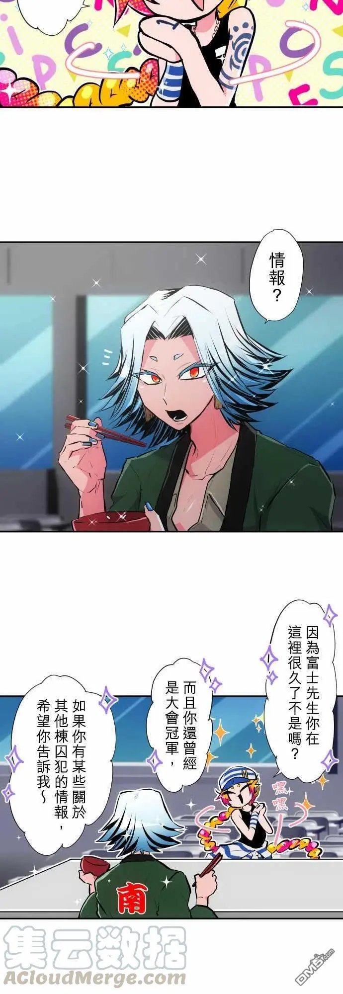 第346话