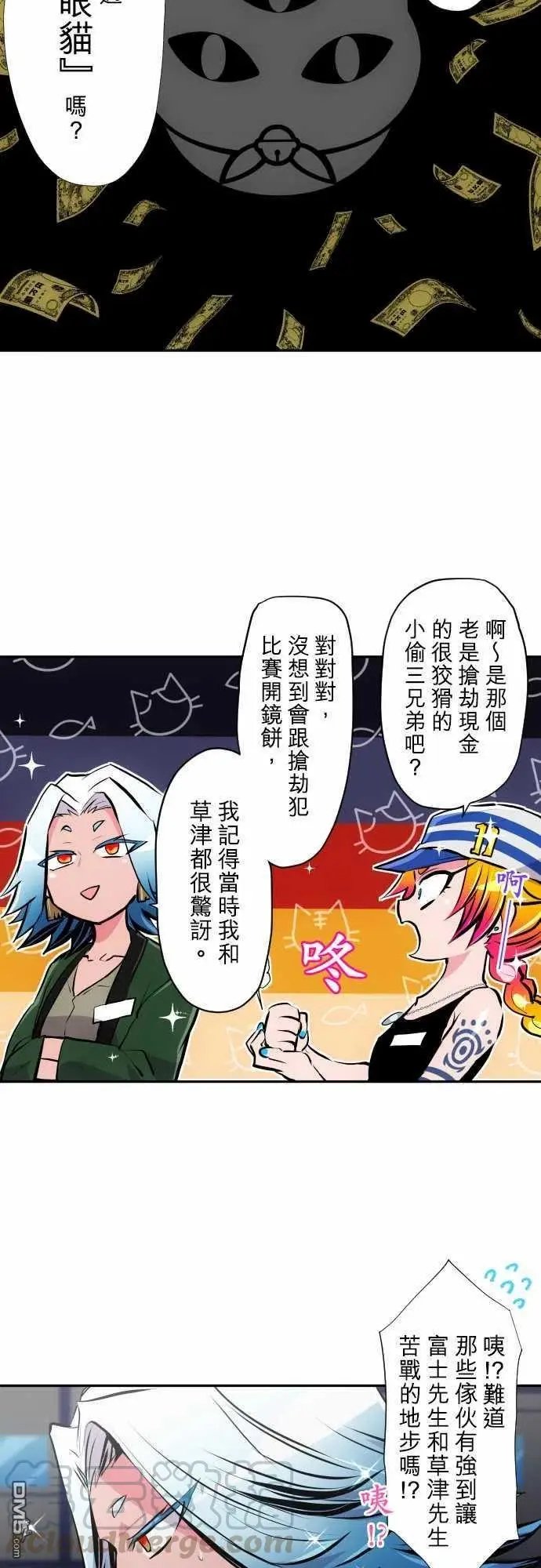 第346话